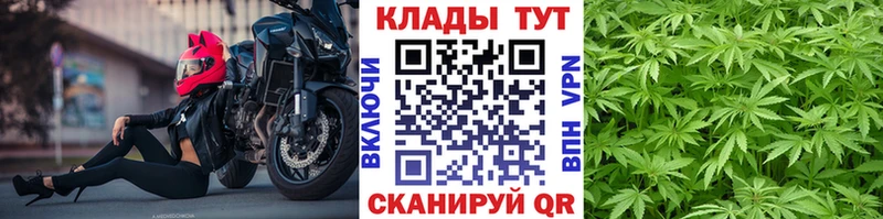Купить наркотики Якутск Канабис КОКАИН ГАШ