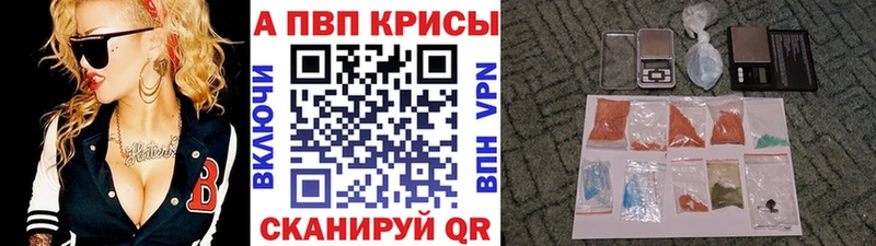 omg сайт  купить  цена  Якутск  Альфа ПВП крисы CK 