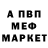 A PVP крисы CK Pabloto 5099