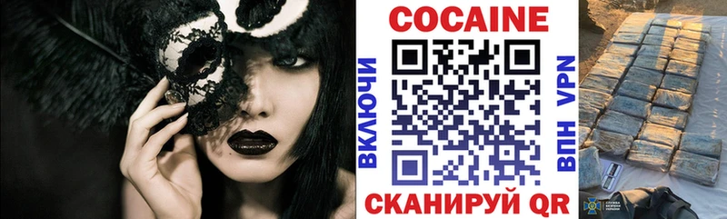 Кокаин Перу Якутск