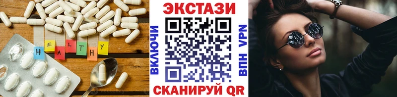 где можно купить Якутск Экстази 280 MDMA
