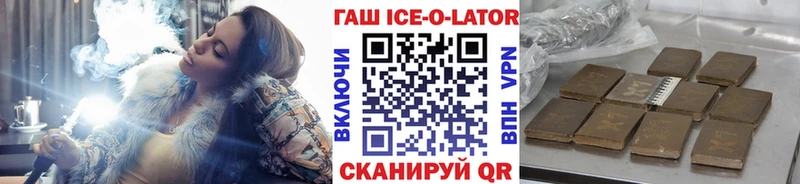 ГАШ гарик  Якутск 
