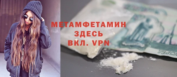 метамфетамин Алексеевка