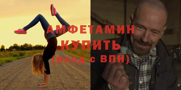 ALPHA-PVP Алексин