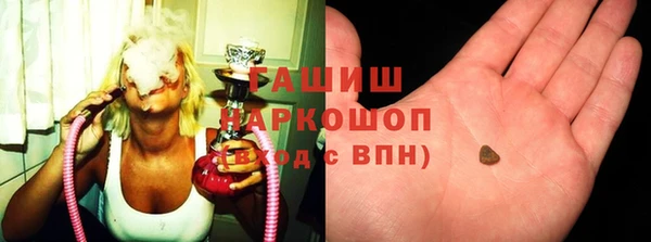 метамфетамин Алексеевка