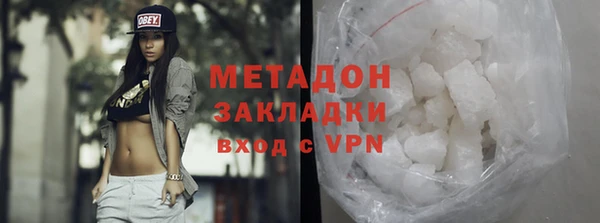 ALPHA-PVP Алексин