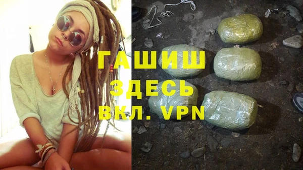 ALPHA-PVP Алексин