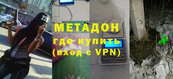 метамфетамин Алексеевка