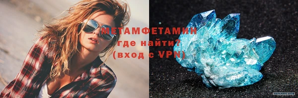 метамфетамин Алексеевка