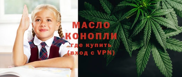 круглые Абинск