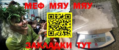 мяу мяу мука Ликино-Дулёво