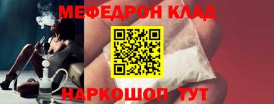 мяу мяу мука Ликино-Дулёво