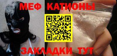 мяу мяу мука Ликино-Дулёво