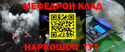 мяу мяу мука Ликино-Дулёво