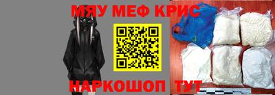 мяу мяу мука Ликино-Дулёво