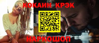кокс Ливны