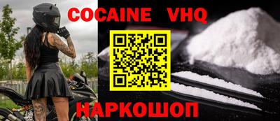 марки nbome Лесосибирск