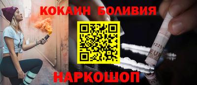мяу мяу мука Ликино-Дулёво