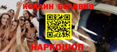 мяу мяу мука Ликино-Дулёво