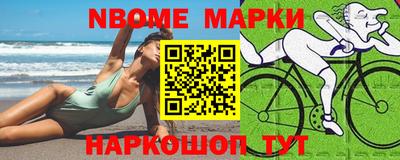 кокс Ливны