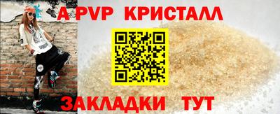 кокс Ливны