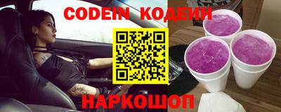 кокс Ливны