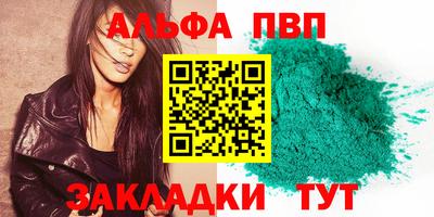 кокс Ливны