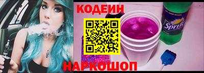 марки nbome Лесосибирск