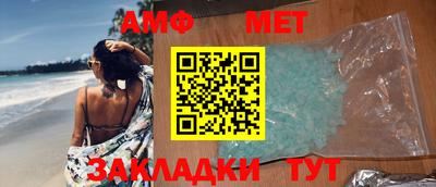 кокс Ливны