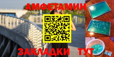 мяу мяу мука Ликино-Дулёво