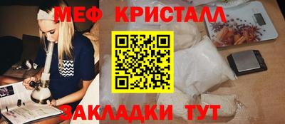 мяу мяу мука Ликино-Дулёво