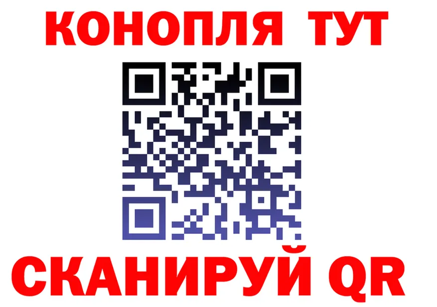 МЕФ кристаллы ТОР это MEGA Якутск