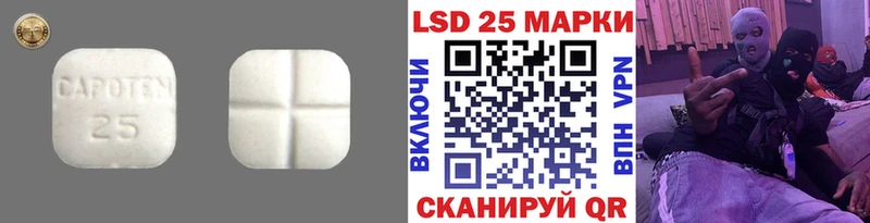 ЛСД экстази кислота Якутск