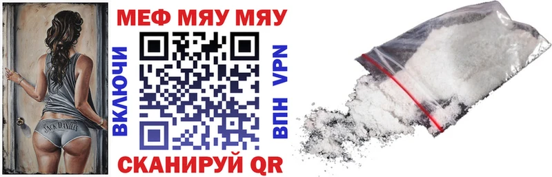 МЕФ VHQ Якутск