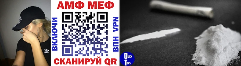 продажа наркотиков  дарк нет Telegram  Первитин Декстрометамфетамин 99.9%  Якутск 