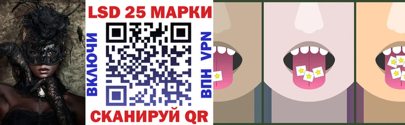 Марки NBOMe 1,5мг  МЕГА ONION  Якутск 
