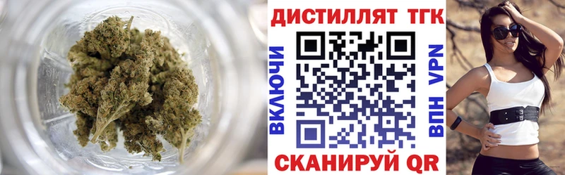 купить наркотики сайты  Якутск  ТГК гашишное масло 