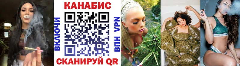 Канабис сатива  Якутск 