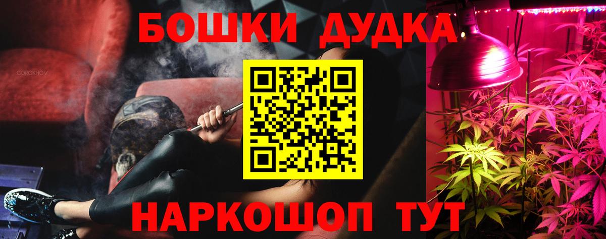 МАРИХУАНА MAZAR  МАРИХУАНА Amnesia  Каннабис Amnesia  Вход с VPN  Якутск 