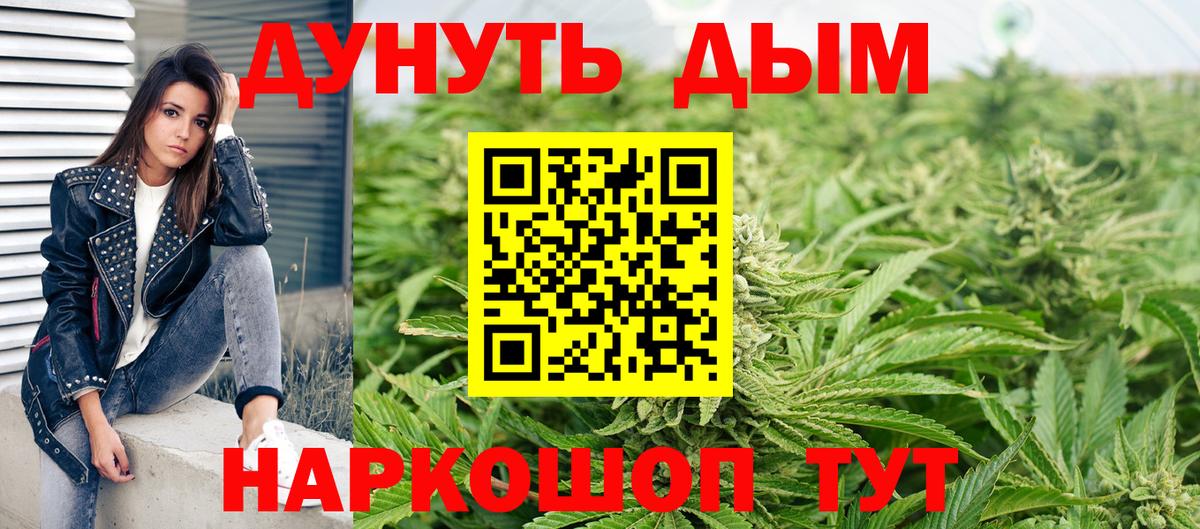 Бошки Шишки MAZAR Якутск